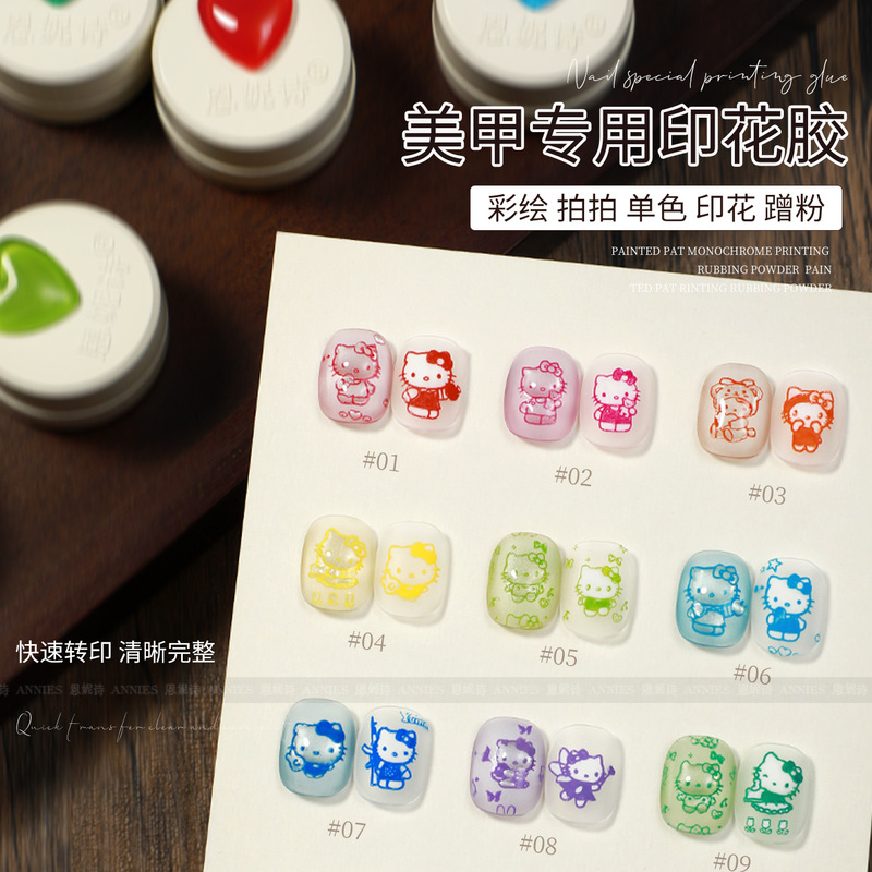 Ennis No-Wash Printing Oil Highly Saturated Painted Nail Polish Glue Steel Plate Special Transfer Glue Nail Salon Special