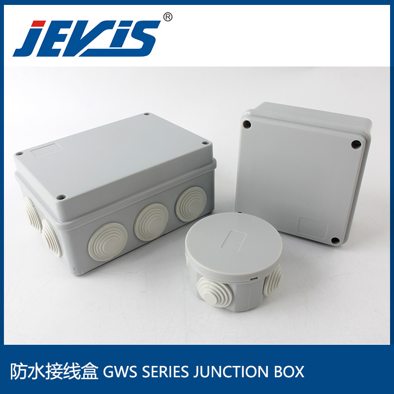 厂家推荐GWS塑料防水盒可开孔户外防水接线盒室外分线盒