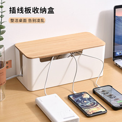 コンセント収納ボックスコンセント電源コード充電器電線収納神器デスクトップハブ