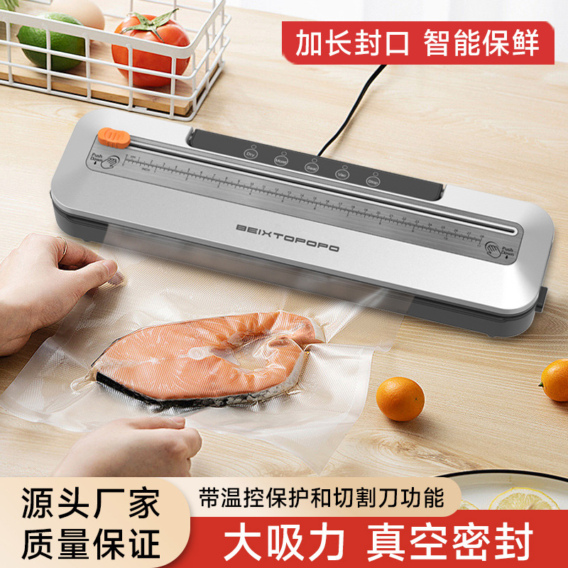 劲港商用食品保鲜封口机真空保鲜抽真空机家用型塑封机密封机礼品