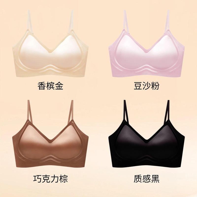 无痕丝绸果冻细肩带内衣美背欧若风无钢圈薄款无痕舒适乳胶文胸|undefined