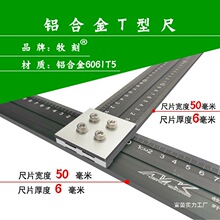 米常规加厚米不锈不锈钢1Tt直角合金度铝合金广告型工具角尺米丁