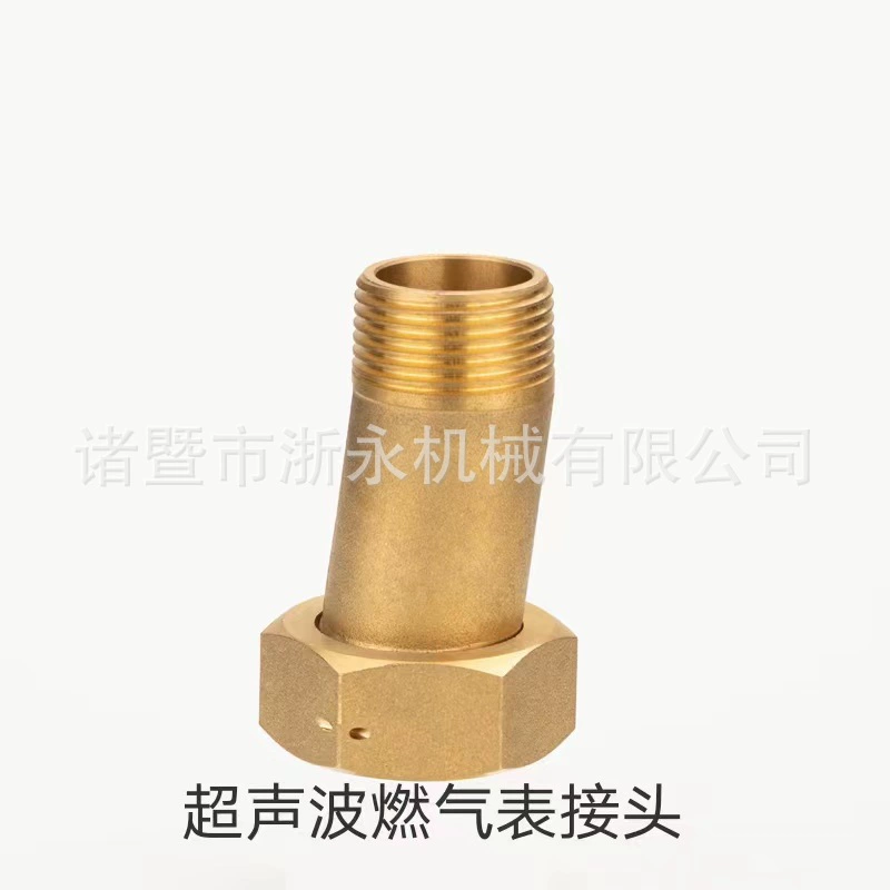 Прямые поставки с завода: ультразвуковые соединители для газовых счетчиков, латунные соединители для счетчиков, выгодные условия для оптовых закупок