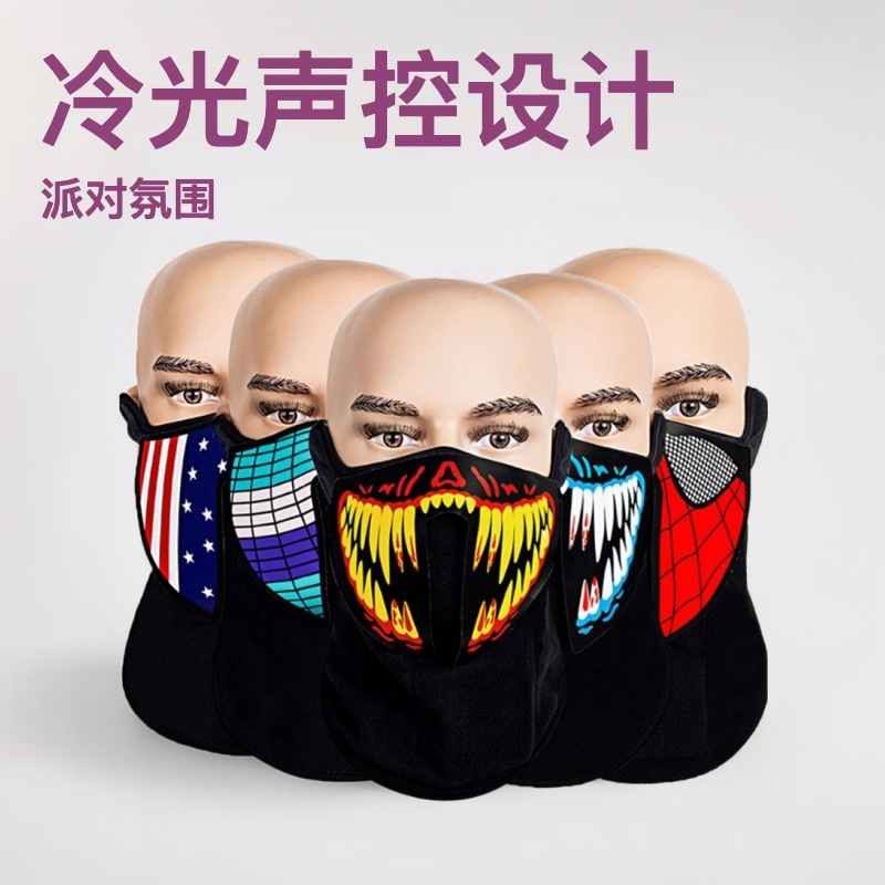 New LED light-up face mask from manufacturer, suitable for TikTok, bars, nightclubs, and clubbing; voice-activated mask with changeable pattern.