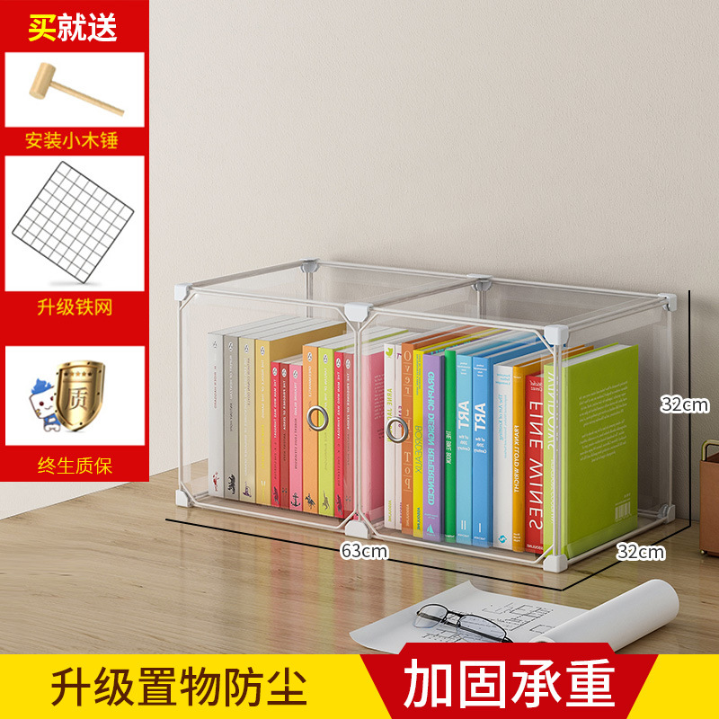 【데스크탑 책장♥가로로 놓기] 수납공간 2개(완전 투명?책 찾기 편리함)