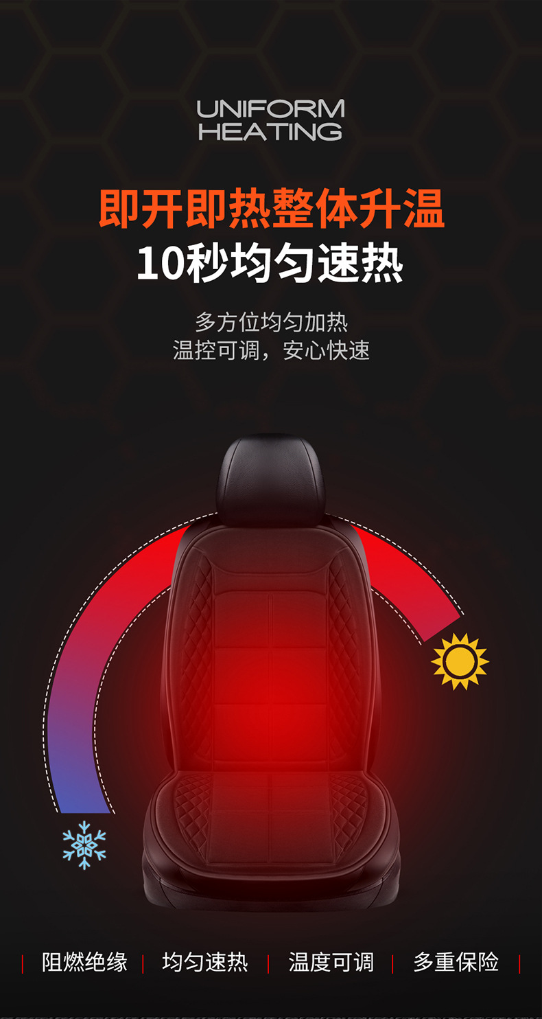 Wholesale Car Heated Seat Cushion Winter Seat Cushion Car 12V24V Universal Smart Switch Car Heated Seat Cushion
