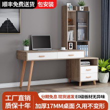 实木书桌书架组合北欧电脑台式桌家用学生书柜一体卧室简约写jω