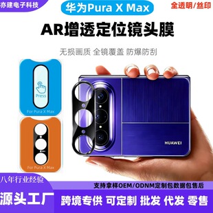 �m���A��PuraXMax���N�R�^ĤAR��͸���岣��puraXmax��z���o�NĤ
