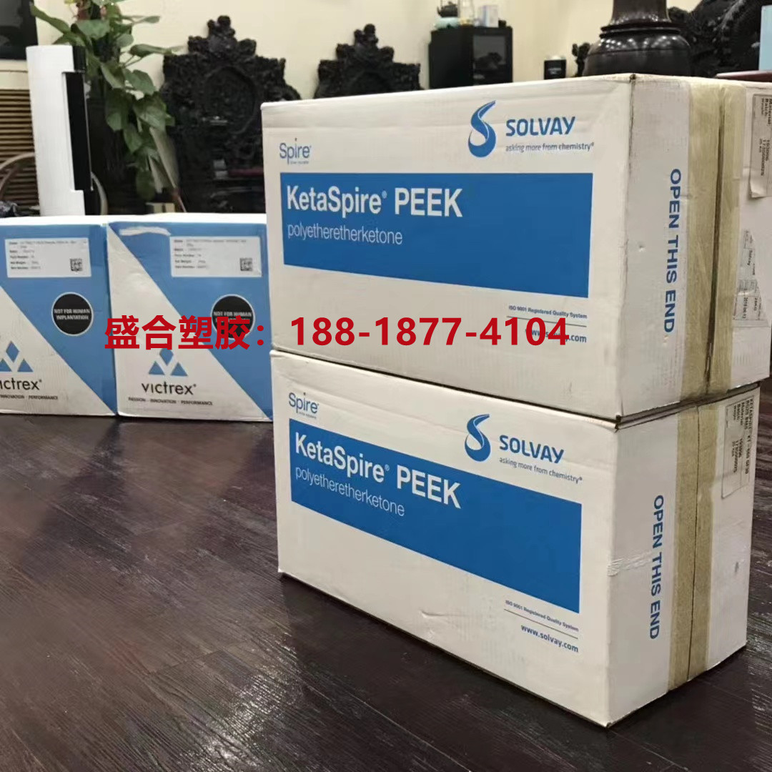 现货供应PEEK美国苏威5330CF碳纤维增强材料, 30% 导电级