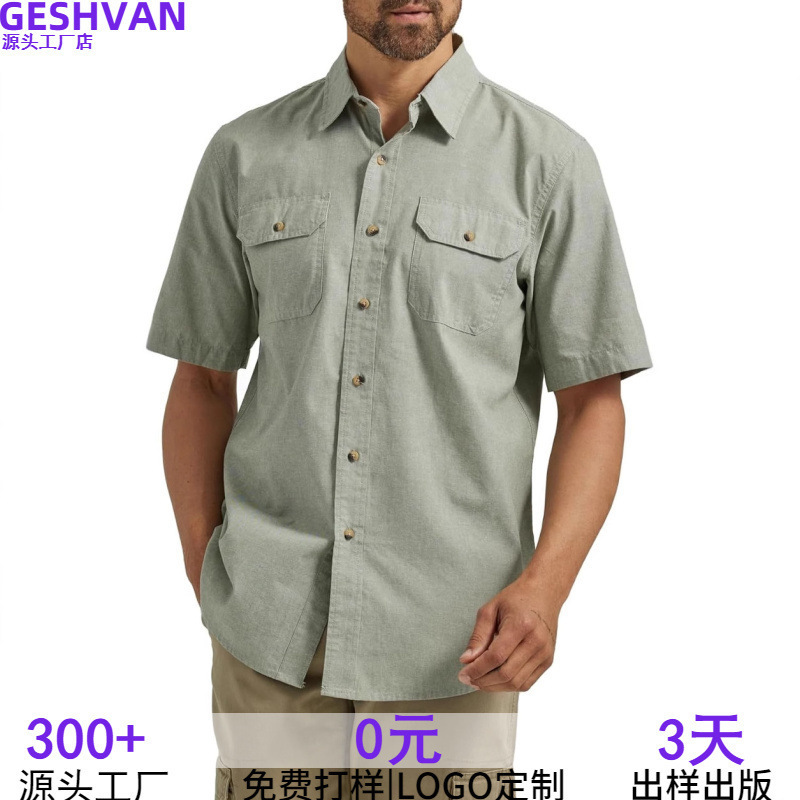 S Brand Men's Sun Protection Clothing Summer Men's Thin Cotton Quick Breathable Windbreaker Loose Skin Clothing Stand Collar Fishing Jacket S Brand Men's Sun Protection Clothing Summer Men's Thin Cotton Quick Breathable Windbreaker Loose Skin Clothing Stand Collar Fishing Jacket