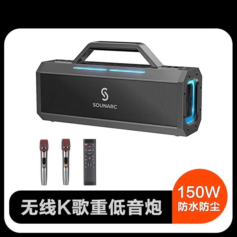 ドイツベルリンの声150wハイパワー重サブウーファbluetoothスピーカーk歌マイク中継音響|undefined