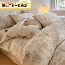 A�ĸ�뼉�����p�Ӽ��ļ���ȫ��ӡ�����α����H�w��˯���ҿ��