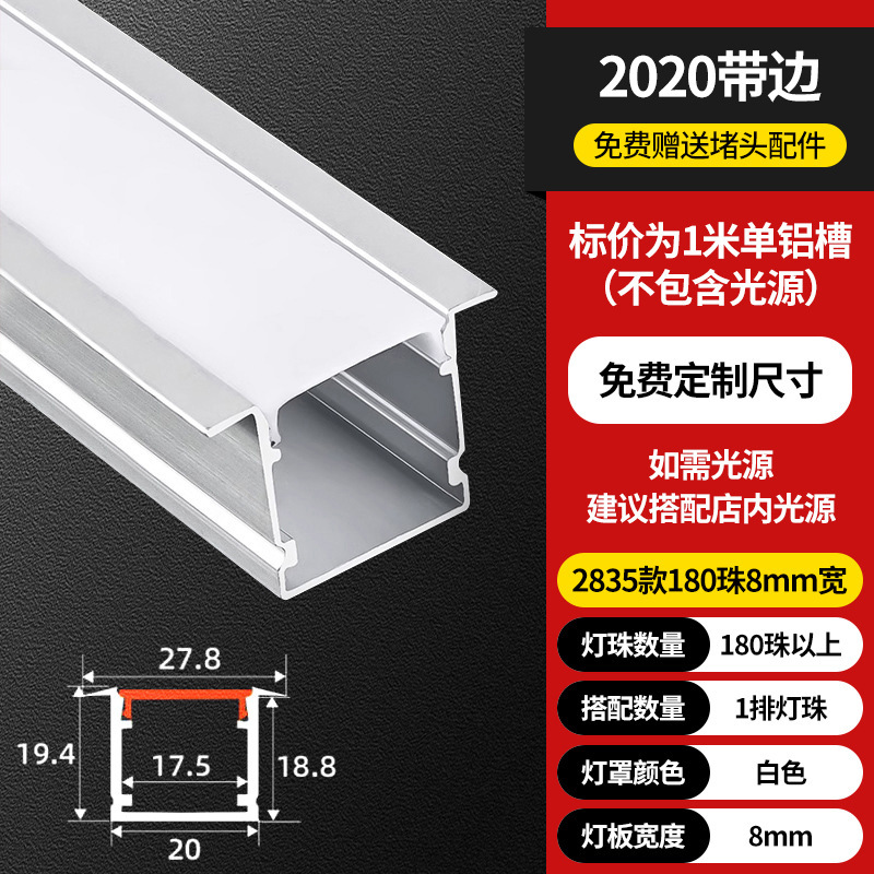Lámpara lineal LED Lámpara lineal de montaje abierta Lámpara lineal incrustada ranura de aluminio doble párpado techo de lámpara lineal ranura de cinta de lámpara