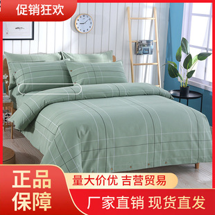 V45O�ϴֲ��ļ��׼��ܼӺ񴲆����������޺��s2.2����ɫ����