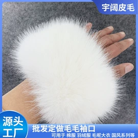 帽条;饰品配件;袖套