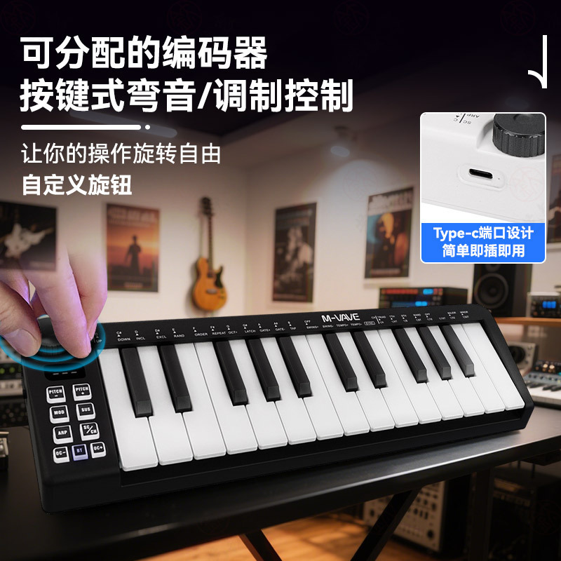 M-VAVE SMK-25 mini键盘音乐编曲专业迷你控制器midi电音打击垫|undefined