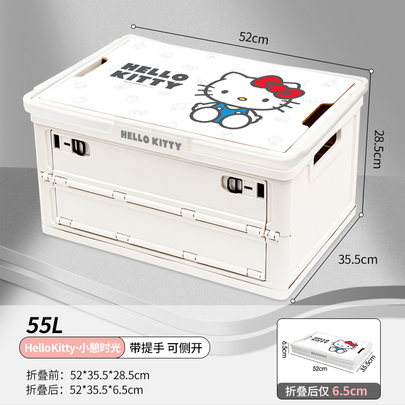 Hellokitty 흰색 KT181-2D 55L [손잡이가있는 2 세대 업그레이드는 옆으로 접을 수 있습니다]]