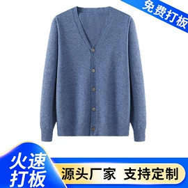 毛衣;男式针织衫;女式羊毛衫