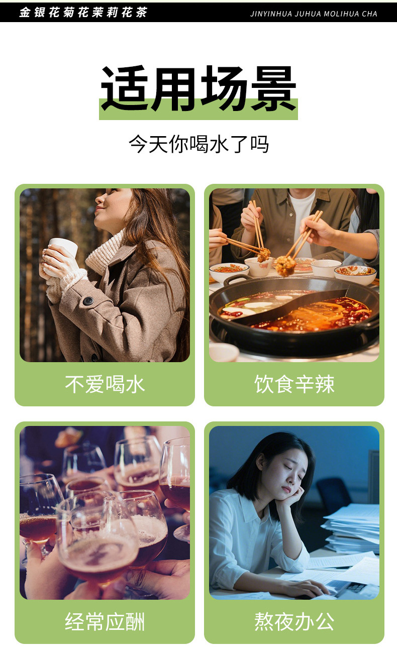 Three Flower Tea San Hua Cha Chrysanthemum Honeysuckle Jasmine Tea 50 Cold Brew Pyramid Tea Bags 100g quality and texture