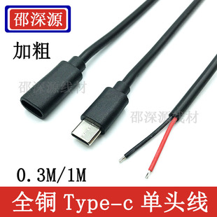 �Ӵ�typec���^��о0.5ƽ��3A���늾�20#USB-C���^ĸ�^���a���Ӿ�