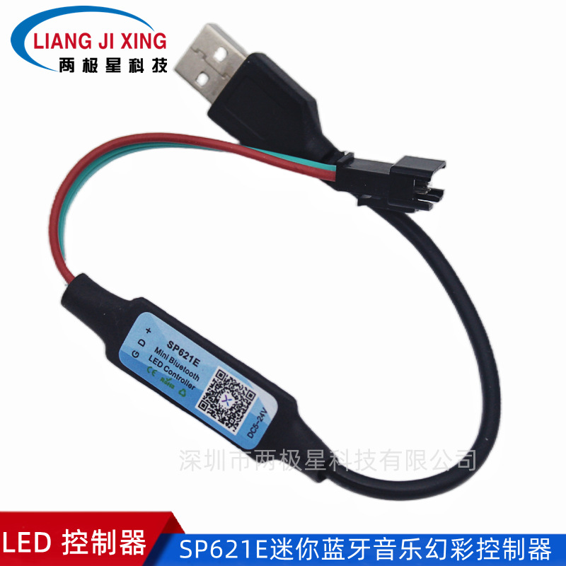 SP621E Mini Colorful Controller Bluetooth Music Colorful Light Strip Controller APP Control LED Dimmer