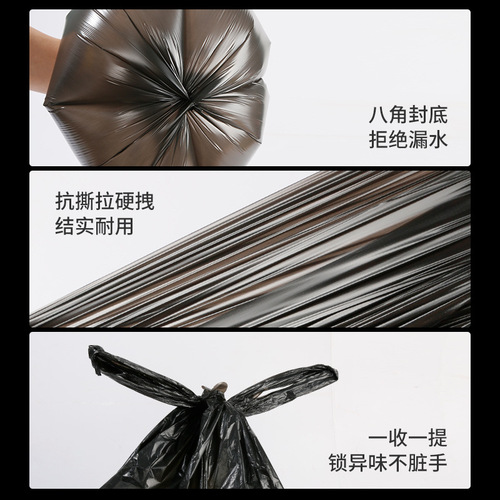 [20 rolls, 600 pieces] Silver flat mouth garbage bag for kitchen and living room, point-breaking thickened black vest garbage bag