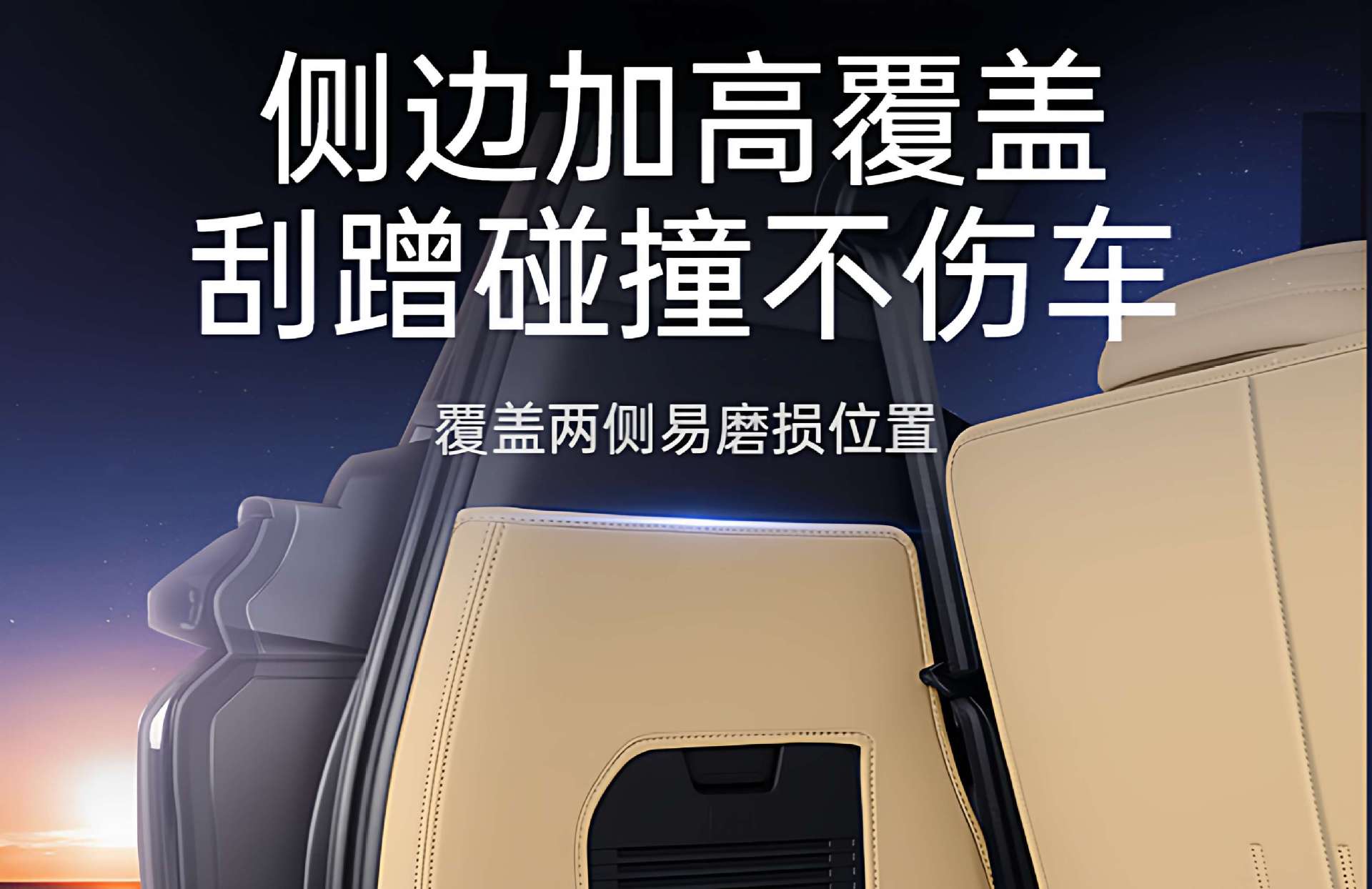 Suitable for Wuling Starlight 730 Trunk Mat Fully Surrounded by 2025 Car Trunk Mat Interior Modification Supplies