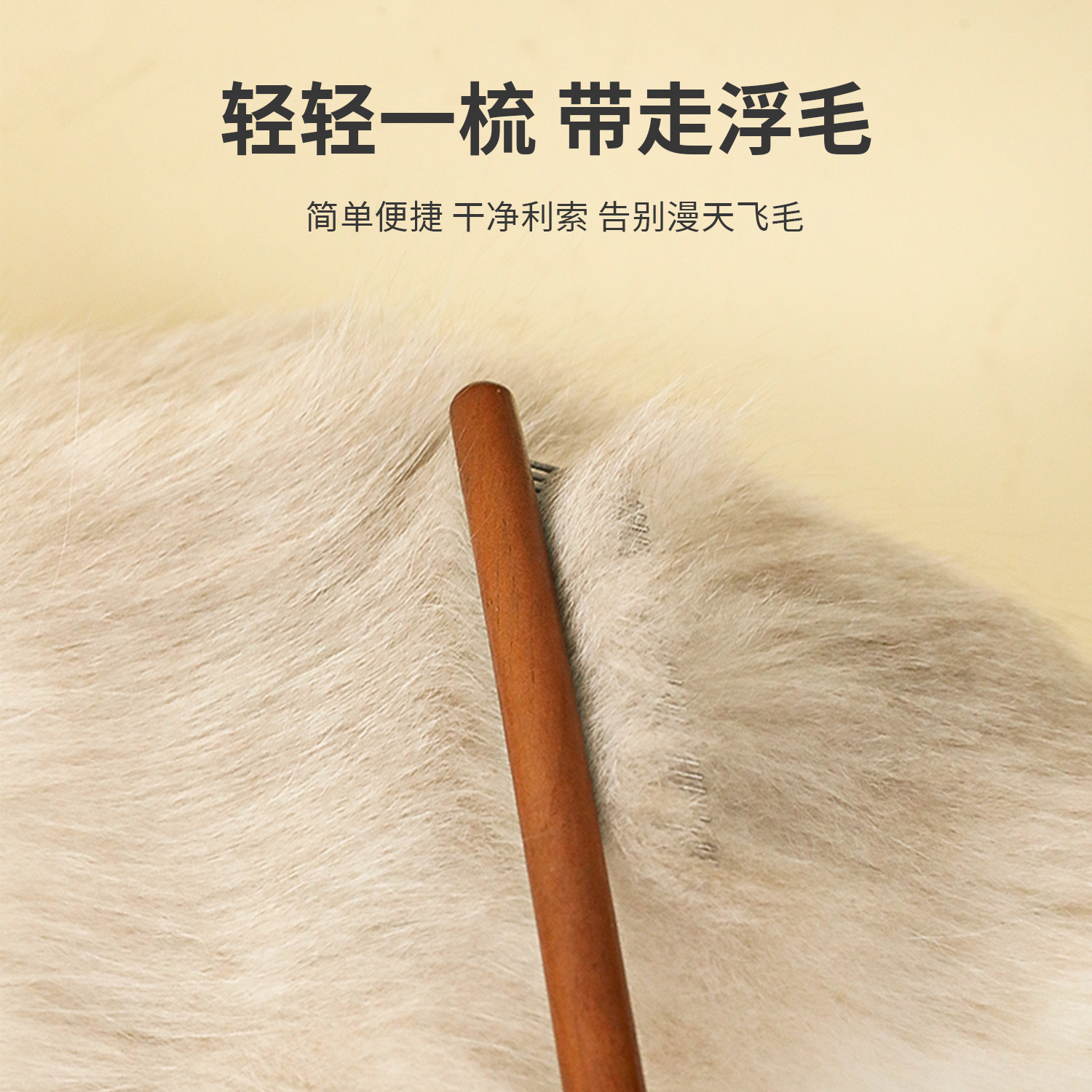 Peine de fila puntual para peinar la lana flotante Mango de madera sólida Alambre de acero inoxidable para peine de fila de dientes densos para pulgas Fabricantes de peines para perros