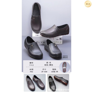 111����Ь�����HF���zЬ���e������ĥ�ЏN��Ь�ڱ����l�����]