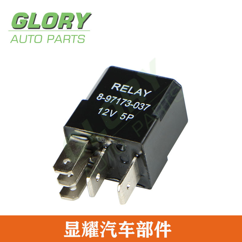 适用于五十铃汽车继电器12伏 8-97173-037