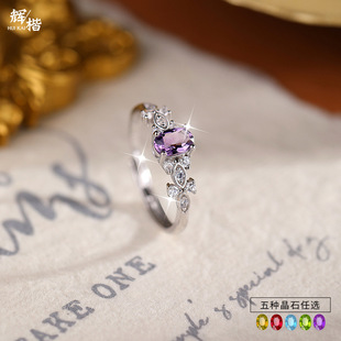 �W���羳�r����Ȼʯ���ӵ��Ʒs925���y��ָŮ���~�OӋ�߼�ָ�hŮ