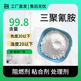 其他非金属;高岭土;氯化物