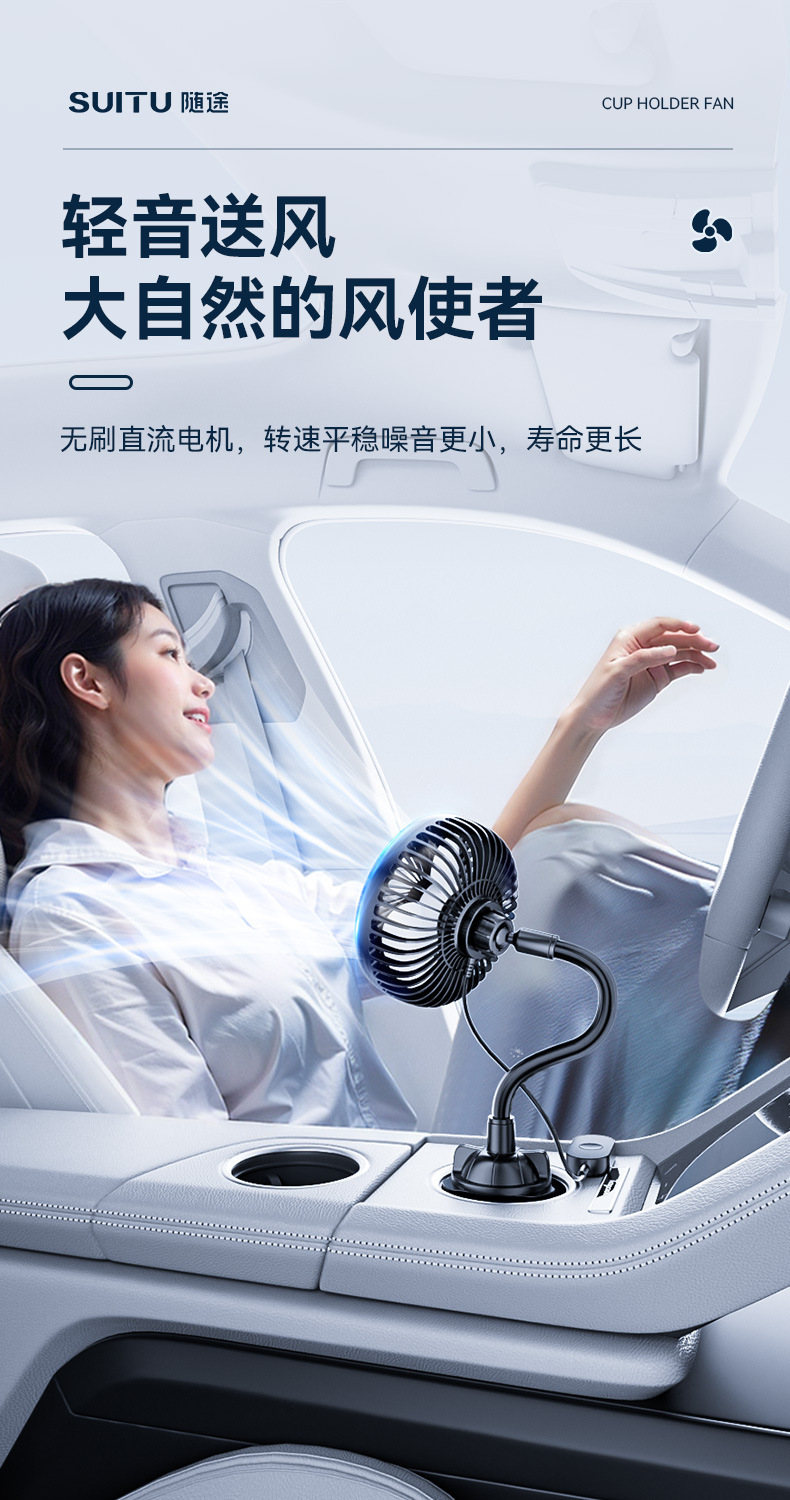 Single-head electric fan, high-power electric fan, USB car fan, high-strength hose, powerful car cooling fan for heat dissipation