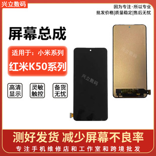 Suitable for Xiaomi Redmi K50Pro Screen Assembly K60E Mobile Phone Screen K50 Extreme Edition Internal and External Screen K50 Screen