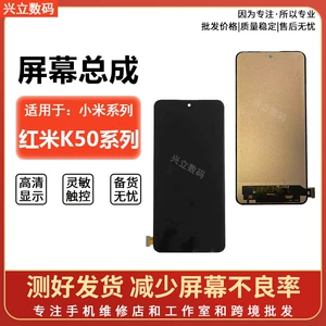 Подходит для экрана мобильного телефона Xiaomi Redmi K50pro в сборе K60E, экрана мобильного телефона K50 Extreme Edition, внутреннего и внешнего экрана, экрана K50