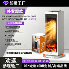 �羳3D��̬�������ȡů�����ܵ�ů����ʽPTC������ȡů��ȡů��