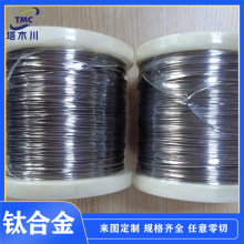 增材制造用TA2纯钛丝直径0.1-3mm 挂具用钛丝 纯钛焊丝高弹性钛丝