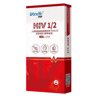 �f�ڙz�yԇ���������ȱ�ݲ������wHIV1/2����hivѪҺ�z�y���Ĵ�