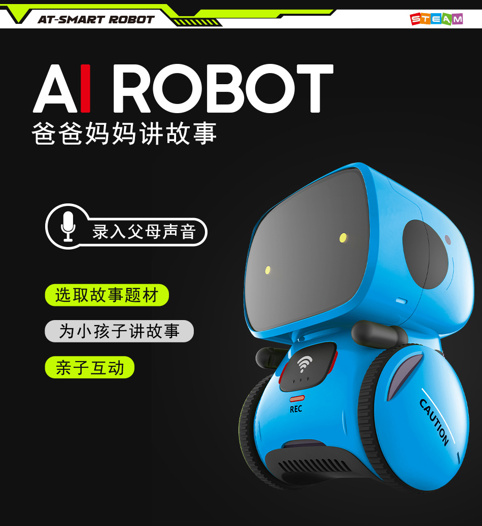 AI diálogo robot AI robot inteligente puzzle danza enseñanza temprana máquina de cuentos robot eléctrico juguetes para niños