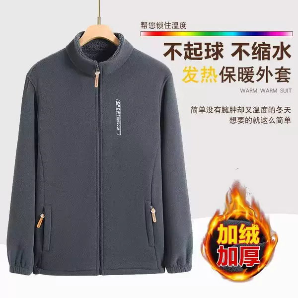 Cross-Border Autumn and Winter Men's Polar Fleece Arctic Velvet Thickened Jacket Warm Dad's Fleece-Lined Middle-Aged and Elderly Tops