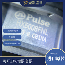 HX5008FNL	 ��ѹ�� �����ѹ�� ������ Pulse Electronics