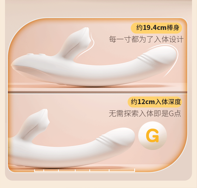 Jiuai Electric Insertable Massage Stick for Women, ABS, Button Control, White — detail image 25