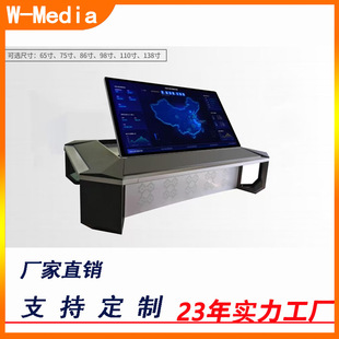 Wanma Electronic Adjustable Sand Table Customized Military Combat Sand Table Construction Real Estate Sand Table Exhibition Hall Model Construction Sand Table