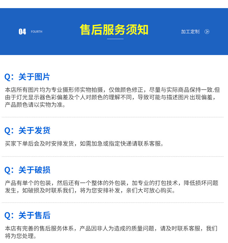 太阳能板_19.jpg