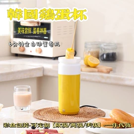 电煮锅;保温桶;煎蛋锅迷你锅