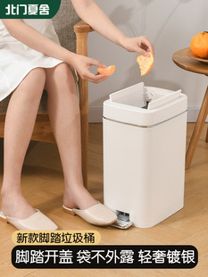 Living Room Trash Can for Home Use, Light Luxury 2025 New Model, High Aesthetic Value, Large Kitchen Sanitary Bin with Pedal and Lid