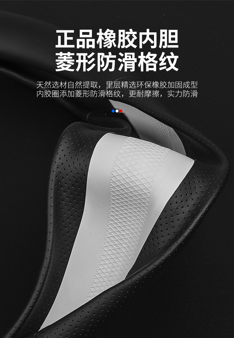 Suitable for Maxus 07 and 08 Ford Carbon Fiber Steering Wheel Cover 2.3L 5 Seats and 7 Seats Special Leather Handlebar Cover Anti-Slip
