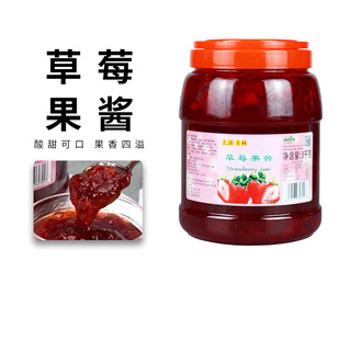 ̫�����ֲ�ݮ���u�����Ʒ����������ԭ�ϛ_決�̲茣�ò�ݮ�u