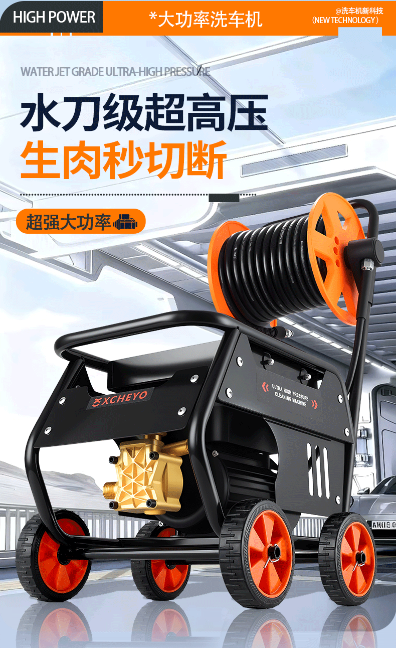 Factory Direct Sales 220V Portable Car Wash Water Gun Household High-Pressure Cleaning Machine Portable High-Power Powerful Car Wash Machine