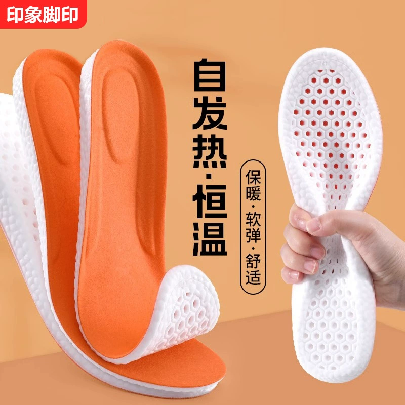 Зимняя САМОНАГРЕВАЮЩАЯСЯ стелька с постоянной температурой, дезодорант, впитывающий пот, дышащий Теплый Бархатный рис, теплая спортивная стелька, зимний артефакт для женщин
